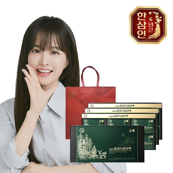 [농협홍삼] 한삼인 홍삼녹용진액 60ml 30포 3세트+쇼핑백