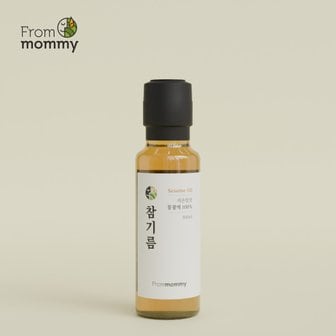  프롬마미 100% 통참깨 저온압착 참기름 100ml 고소한참기름 통참깨참기름