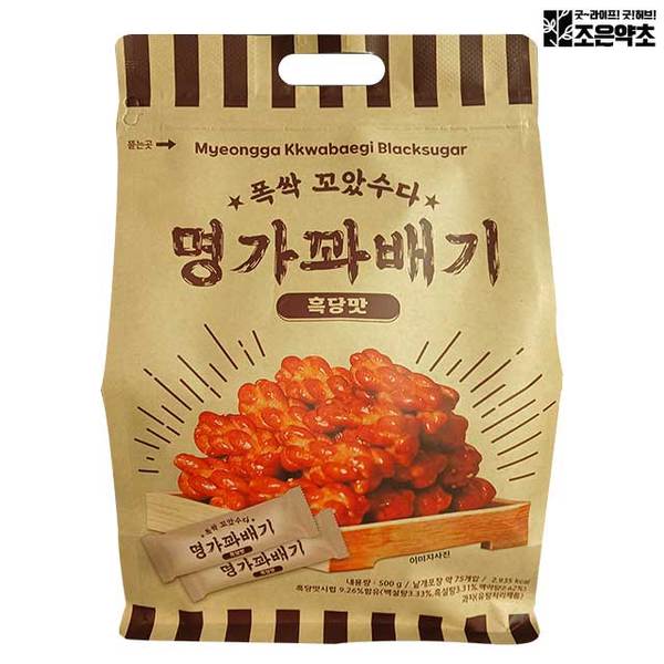 명가 꽈배기 흑당