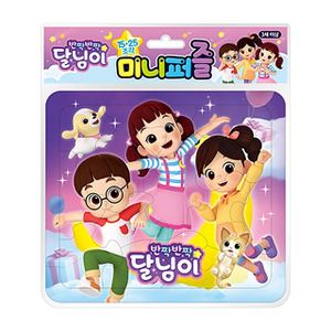 디작소 유아 반짝반짝 달님이 미니퍼즐 (15pcs 25pcs)