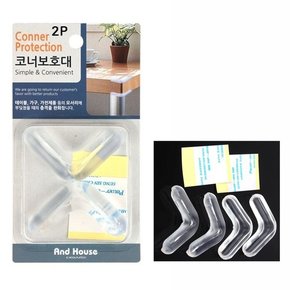 모서리 코너보호대 대 4P 식탁 책상모서리보호