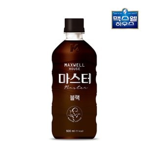 동서 [동서직영] 맥스웰 마스터블랙 500ml x 20병