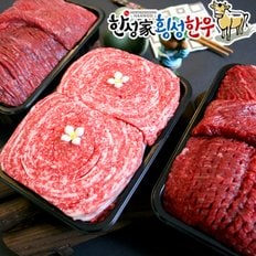 [한성가횡성한우]정품 횡성한우 명품프리미엄 혼합세트 11호 2.1kg(불고기 700g,국거리 700g,산적 700g)