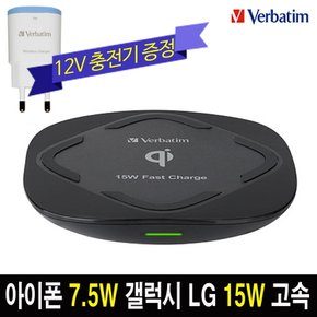 Qi인증 버바팀 7.5W 15W 플랫 고속 무선충전기 패드