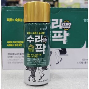 영진 수리팍 100ml 숙취해소 음료 10병