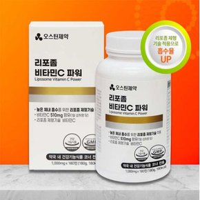 오스틴제약 리포좀 비타민C 파워 1000mg x180정