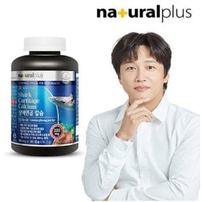 오스틴제약 리포좀 비타민C 파워 1000mg x180정