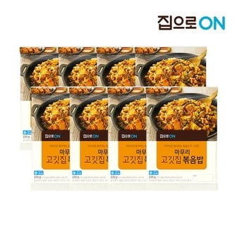  집으로ON 마무리고깃집볶음밥 230g x 8개