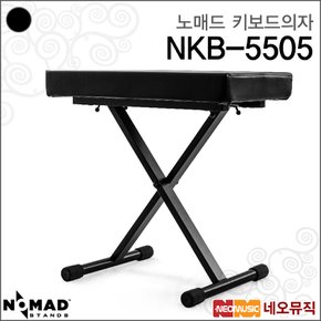 노매드키보드의자 Nomad Keyboard Chair NKB-5505