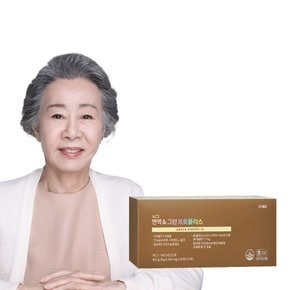 NCS 면역&그린프로폴리스 1박스 (4+1개입/5개월분)