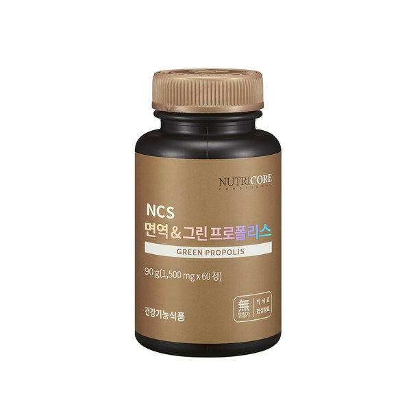 NCS 면역&그린프로폴리스 1박스 (4+1개입/5개월분)