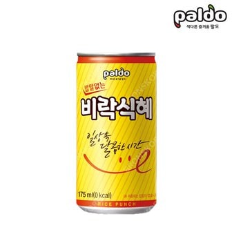  팔도 비락식혜 175ml X 30캔(1박스) 수정과 전통음료 캔음료