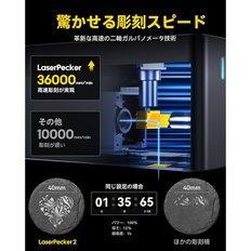 레이저 조각기,LaserPecker2 소형 각인기 0.05mm 고정밀 2k조각해상