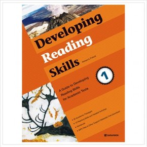 Developing Reading Skills. 1