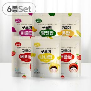 구르미팝 야채 스위트 퍼프 아이 과자 6봉세트 부드러운 아기 간식_P415985102