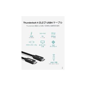 Plugable Thunderbolt 4 케이블 40Gpbs 100W 20V5A