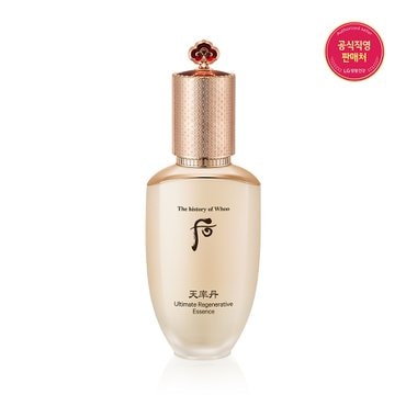 더후 천율단 화율 에센스 50ml