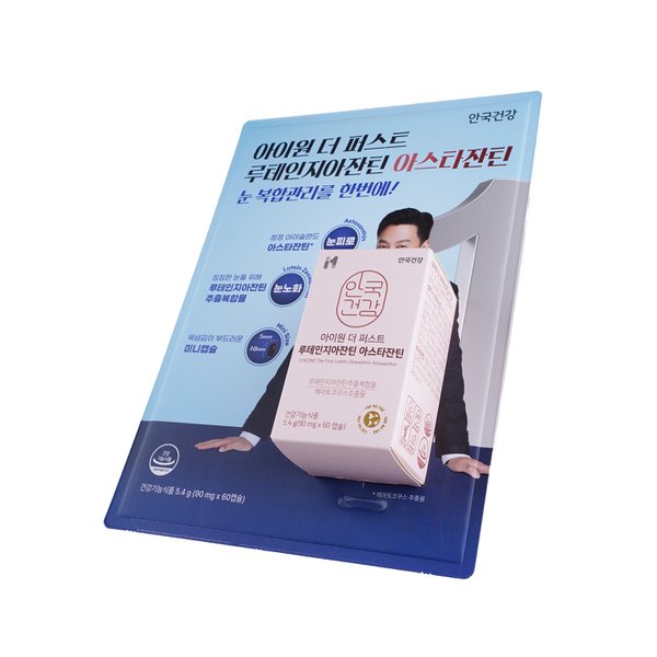 안국건강 루테인지아잔틴아스타잔틴 60캡슐