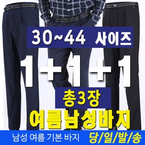 여름  등산바지 등산복 작업복바지 남성등산바지 등산바지 남성여름바지