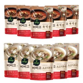 육개장 500g x 5팩 + 소고기무국 500g x 5팩