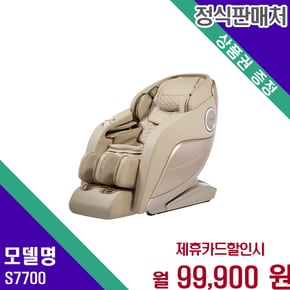 빅토리아 AI 음성인식 안마의자 전신 S7700 60개월 112900