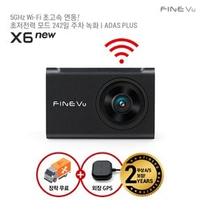 [2024 NEW 신제품]  [장착포함] X6 NEW 와이파이 차량용 블랙박스 2채널 32GB