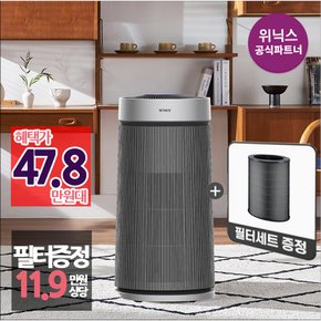 [본사인증점][1+1정품필터]타워프라임 플러스 청정기 37평 1등급 ATTM115-MSK l 실버