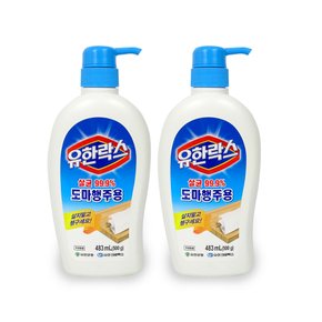 유한락스 도마행주용 500g-2개 살균소독제 곰팡이균 세척제 세정제