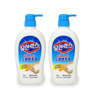  유한락스 도마행주용 500g-2개 살균소독제 곰팡이균 세척제 세정제