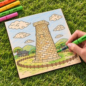 DIY 명화그리기 컬러링 우드캔버스_첨성대 컬러링 색칠하기 우드액자