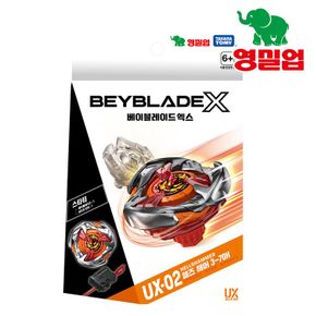 UX-02 베이블레이드 스타터 헬즈 해머 3-70H (런처포함)[34491102]