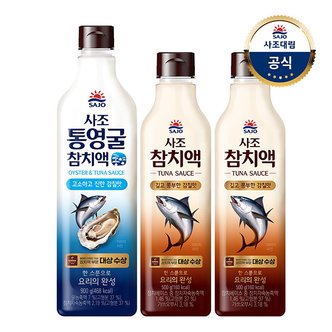 대림선 [사조대림] 참치액 500g x2개 +통영굴 참치액 900g x1개