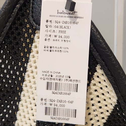 상품이미지7