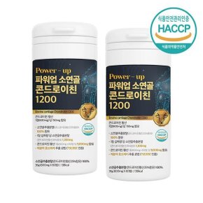 소유래 콘드로이친 1200 저분자 소연골 60정 x 2개