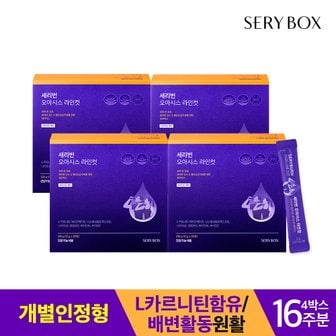 세리박스 세리번 오아시스 라인컷 다이어트28포X4박스