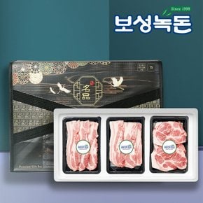 [보성녹돈] 프리미엄 알뜰선물세트 1호 900g (삼겹300,삼겹300,목살300)