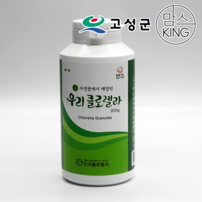 [고성군][한국클로렐라]자연광에서 배양된 우리 클로렐라 200g