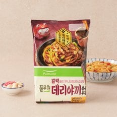 갈릭데리야끼우동 2인