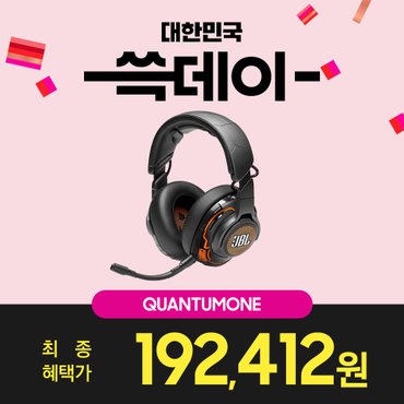 JBL QUANTUM ONE 퀀텀 게이밍헤드셋 7.1채널 가성비 헤드셋 추천