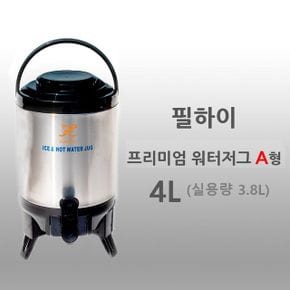 필하이프리미엄보온보냉워터저그4L실용량 3.8L