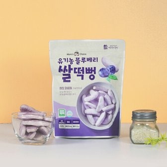 맛있는풍경 유기농 블루베리 쌀떡뻥 25g