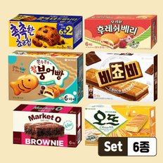 오리온 비쵸비 125g+참붕어빵 174g+오뜨 144g+촉촉한초코칩 160g+후레쉬베리 168g+브라우니 120g(총6개)