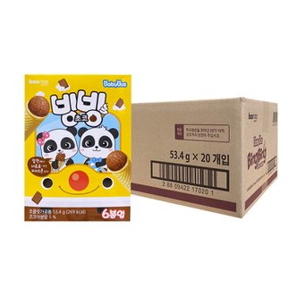  아이스콘 과자 바스락 빙빙초코53.4g x 20곽 / 1박스