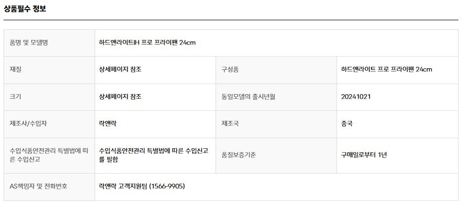 품질표시이미지1