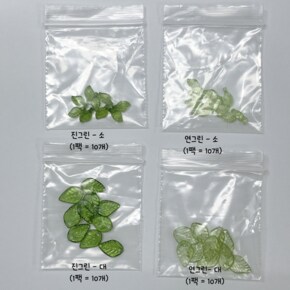 나뭇잎 비즈 구슬 매듭 팔찌 키링 끈갈피 비즈식물 만들기 DIY 공예 악세사리 재료 부자재