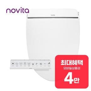 프리미엄 살균 비데 BD-H820FS 렌탈 48개월 월 16900원
