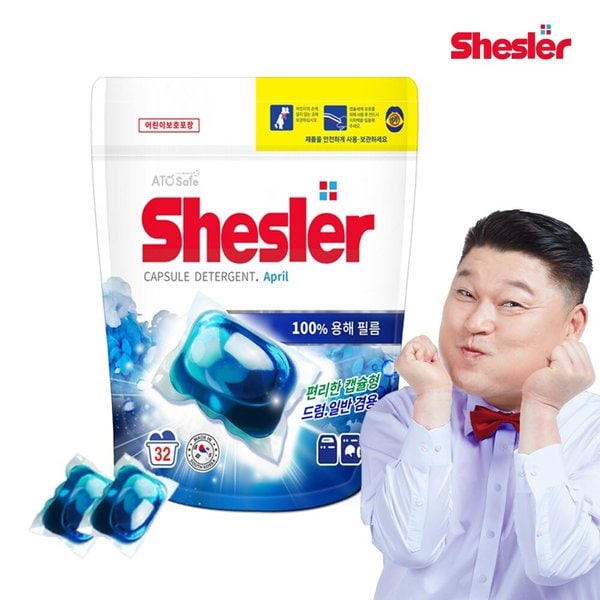 쉬슬러 고농축 캡슐세제 에이프릴향 32개입 1팩