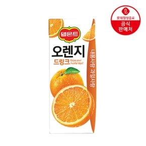 [본사직영] 롯데 델몬트 오렌지드링크190ml x 48팩