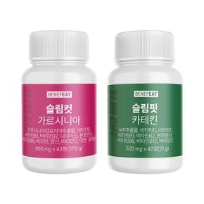 베네핏 슬림컷 가르시니아 900mg + 슬림핏 카테킨 500mg 1SET