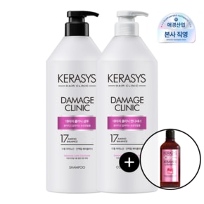손상모 개선 데미지 클리닉 샴푸 or 컨디셔너 980ml 2개 + 180ml 증정